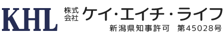 五泉市・新潟市の新築リフォームは株式会社ケイ・エイチ・ライフ